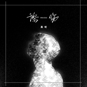 无尽 女同 扶她 3d动漫
